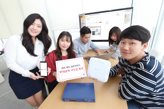 KT는 지난달 30일부터 중소규모 기업고객을 위한 맞춤형 결합상품 'KT 성공팩'의 라인업을 확대했다. KT 직원들이 성공팩을 소개하고 있다.  KT 제공
